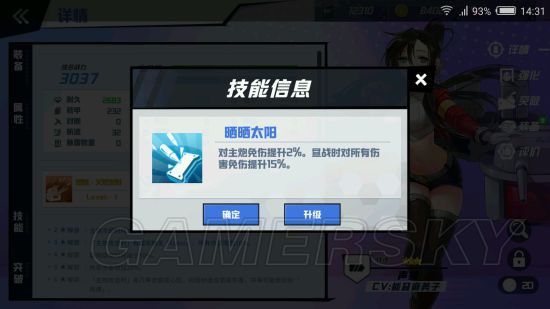 iefans手游