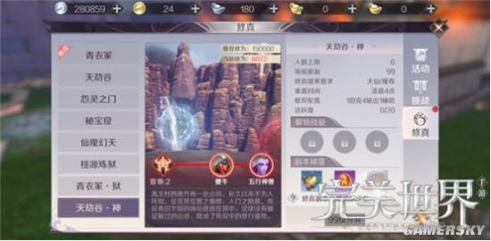 iefans手游