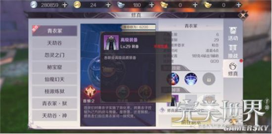 iefans手游