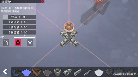 iefans手游
