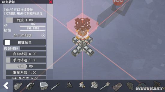 iefans手游