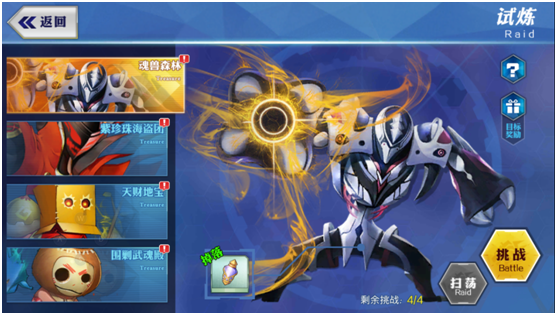 超燃斗魂魂兽森林怎么玩