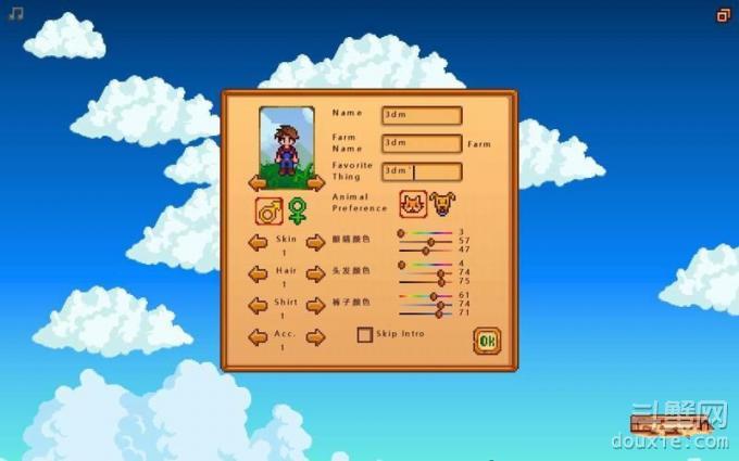 星露谷物语全流程图文攻略