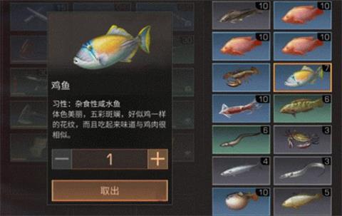 明日之后鸡鱼在哪里 鸡鱼食谱推荐
