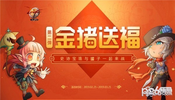 dnf玲珑剔透陶瓷礼盒怎么获得 dnf玲珑剔透陶瓷礼盒有什么用 