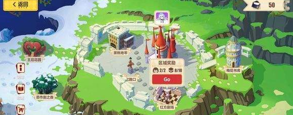 崩坏3圣诞狂想曲梅花书库怎么通关