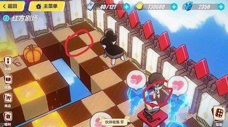 崩坏3圣诞狂想曲红方剧场隐藏宝箱在哪里
