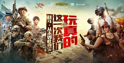 绝地求生刺激战场永久圣诞套装怎么获得
