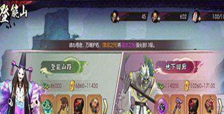 侍魂胧月传说元旦卡牌怎么获得