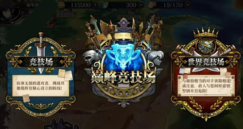 梦幻模拟战3月7日更新公告 新职业 埃格贝尔特上线