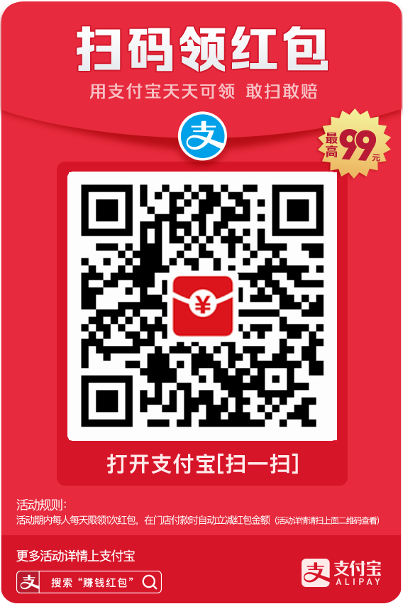 蚂蚁庄园3.6答案 小玲家住云南元阳今年网友捐鸡蛋送了她一份蚂蚁好保险据说读高中有补助那中专有吗