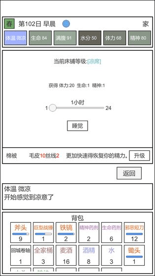 魔塔冒险者新手入门指南