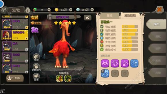 疯狂原始人宠物怎么变异 变异宠物获得方法