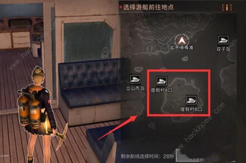 明日之后海岛布兰肯在什么地方 海岛布兰肯位置详解[多图]图片2