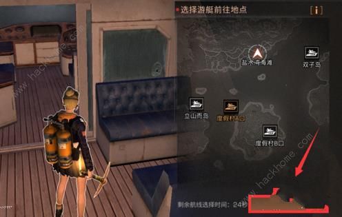 明日之后海岛布兰肯在什么地方 海岛布兰肯位置详解[多图]图片3