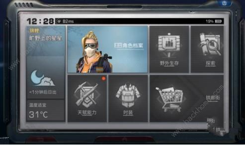 明日之后海岛布兰肯在什么地方 海岛布兰肯位置详解[多图]图片4