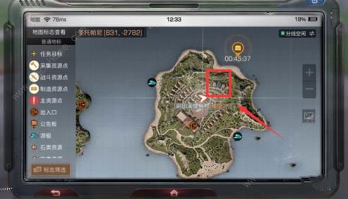 明日之后海岛布兰肯在什么地方 海岛布兰肯位置详解[多图]图片5