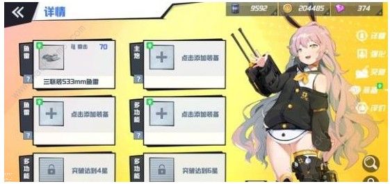苍蓝誓约建造公式大全 全部建造公式汇总[多图]图片1