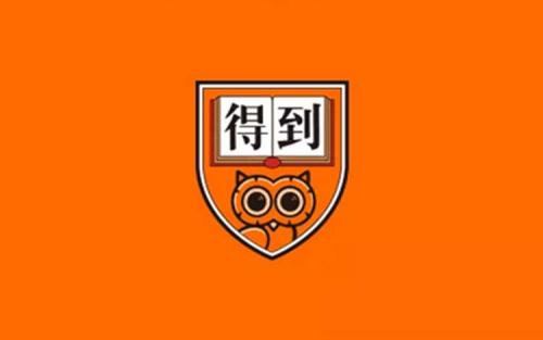 得到APP中笔记具体操作方法