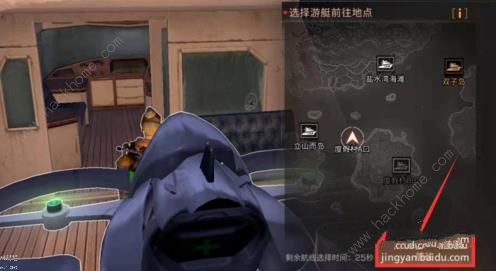 明日之后海岛摄影师刷新地点 海岛摄影师在哪[多图]图片3