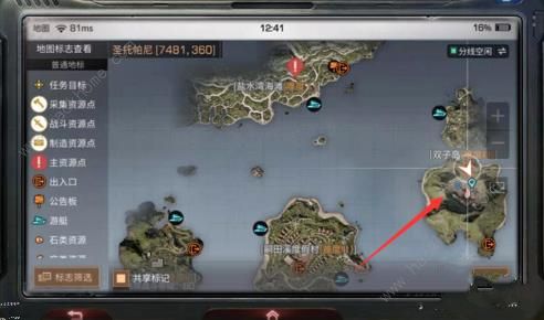 明日之后海岛摄影师刷新地点 海岛摄影师在哪[多图]图片5