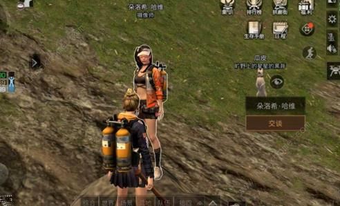 明日之后海岛摄影师刷新地点 海岛摄影师在哪[多图]图片6