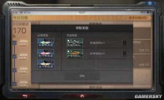 iefans手游