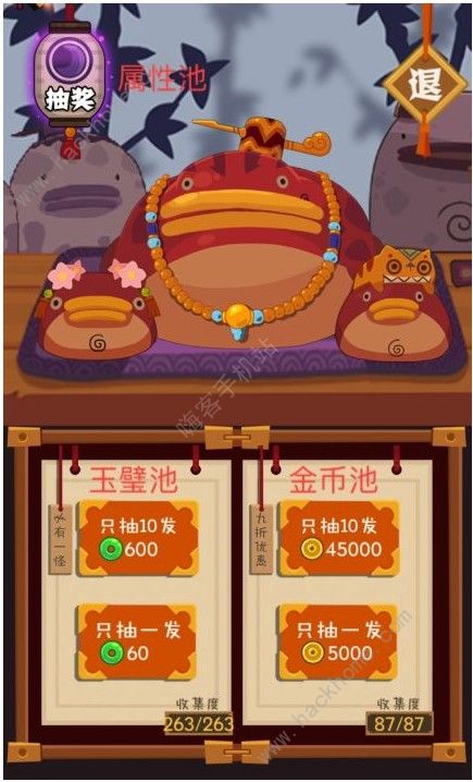妖怪手帐抽哪个卡池好 卡池抽卡推荐[多图]图片2