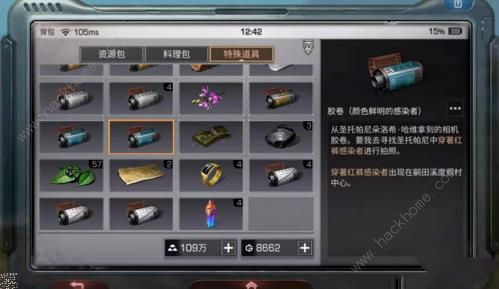 明日之后颜色鲜明的感染者怎么拍照 颜色鲜明的感染者在哪[多图]图片2
