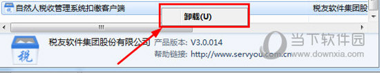 右键点击“卸载”即可卸载