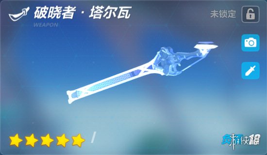 崩坏3破晓者塔尔瓦怎么样 破晓者塔尔瓦介绍