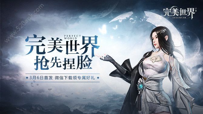 完美世界手游妖兽宝石怎么选择？妖兽宝石选择攻略[视频][图]图片1