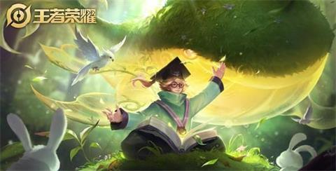 王者荣耀庄周奇妙博物学怎么样 首周售价60点券