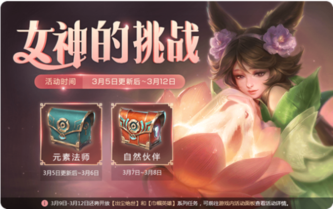 王者荣耀出尘绝世英雄有哪些？