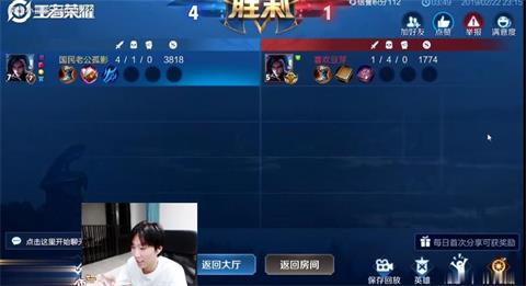 王者荣耀孤影水友solo送皮肤 3分钟搞定省6司马懿