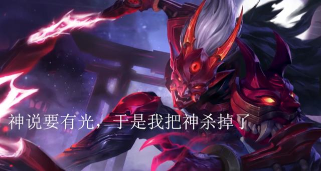 王者荣耀老夫子新皮肤上线国际版 