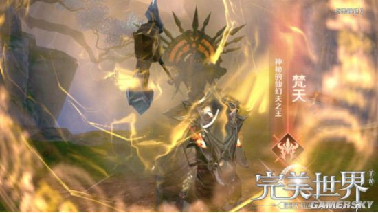 iefans手游