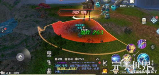 iefans手游
