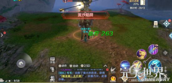 iefans手游