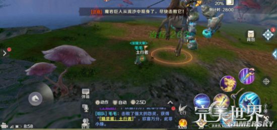 iefans手游