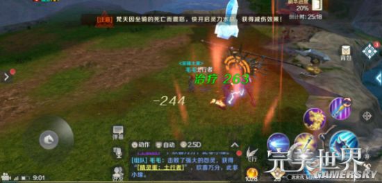 iefans手游