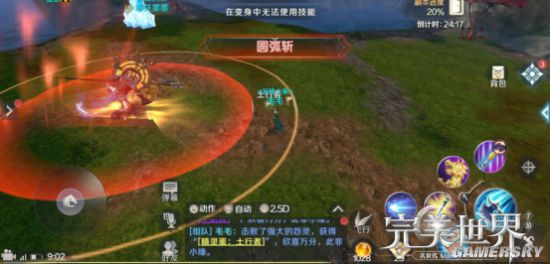 iefans手游