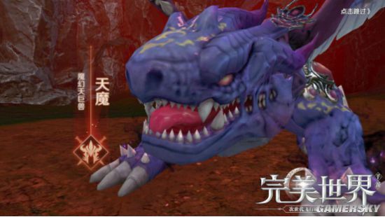 iefans手游