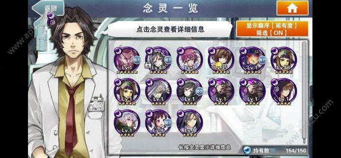 消灭都市手游新手抽哪个卡池好 新手卡池推荐[多图]图片2