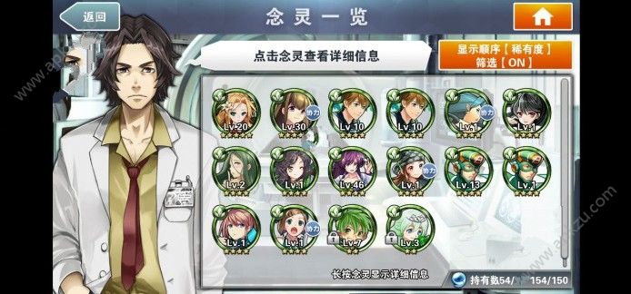 消灭都市手游新手抽哪个卡池好 新手卡池推荐[多图]图片3