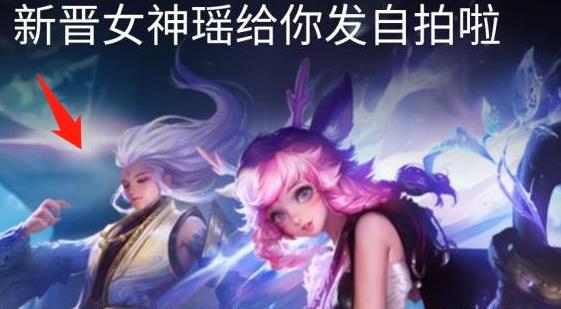 王者荣耀李白荣耀典藏皮肤公开 云中君S15上线