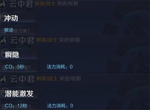 王者荣耀李白荣耀典藏皮肤公开 云中君S15上线