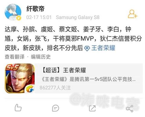 王者荣耀李白荣耀典藏皮肤公开 云中君S15上线
