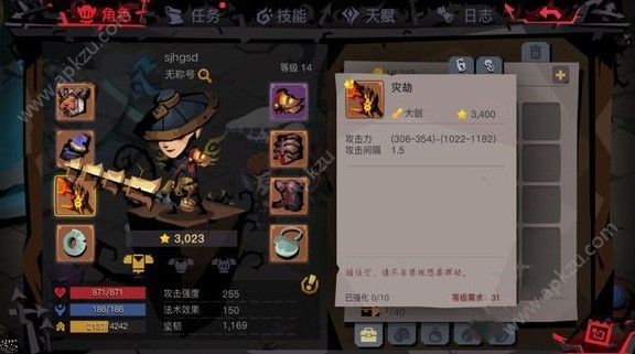 贪婪洞窟2 3月6日更新公告 新增防脚本机制