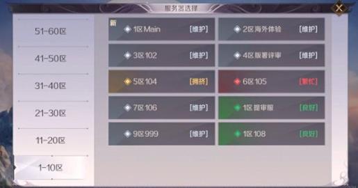 完美世界手游精灵加点攻略 精灵加点及搭配选择推荐[视频][多图]图片1